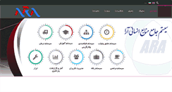 Desktop Screenshot of aminrayaneh.com
