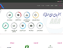 Tablet Screenshot of aminrayaneh.com